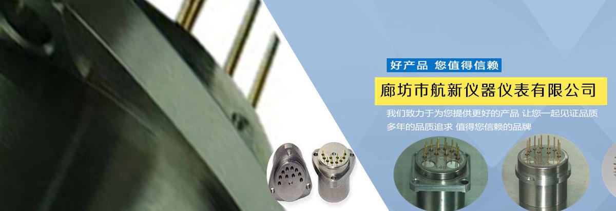 加速度传感器,加速度传感器厂家,石英扰性加速度传感器